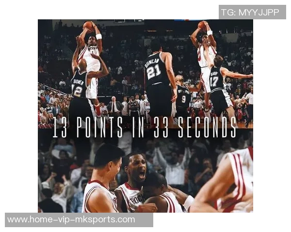 麦迪在对阵马刺的比赛中狂砍37分震撼全场成就经典瞬间