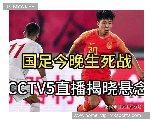 足球直播与90的精彩对决全方位解析与赛后点评